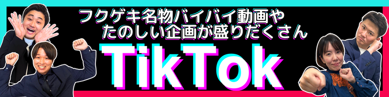 よしもと福岡 大和証券劇場