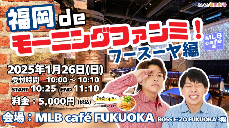 MLB-café-ビジュアル-d6dab044-