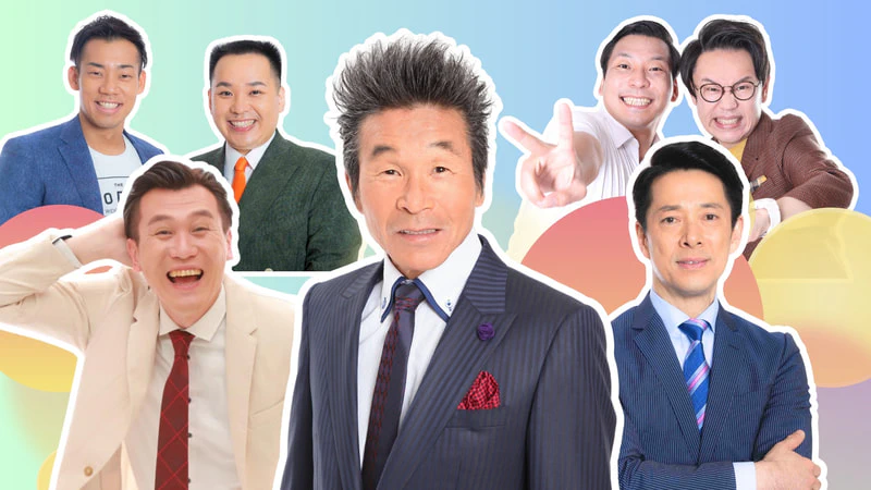 よしもと福岡 よしもと福岡 大和証券/CONNECT劇場の2周年特別公演チラシ